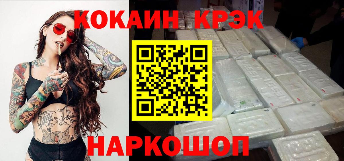 Курчалой  Вход с VPN  Меф МЯУ МЯУ   ТГК  Каннабис  Codein 