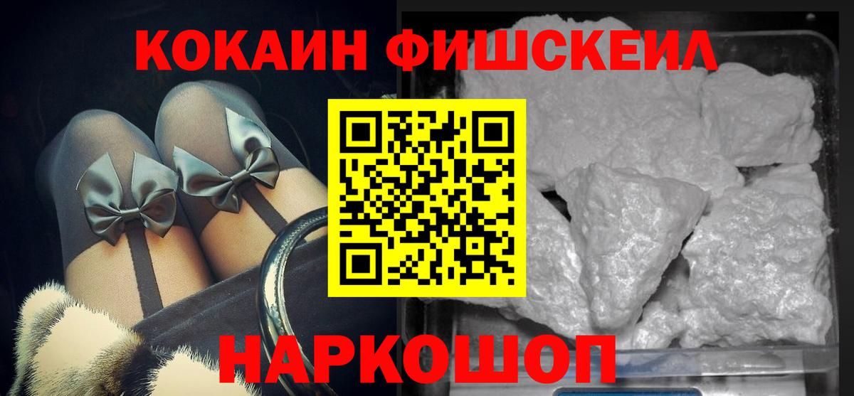 ГЕРОИН Курчалой