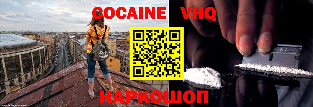 Cocaine Columbia Курчалой