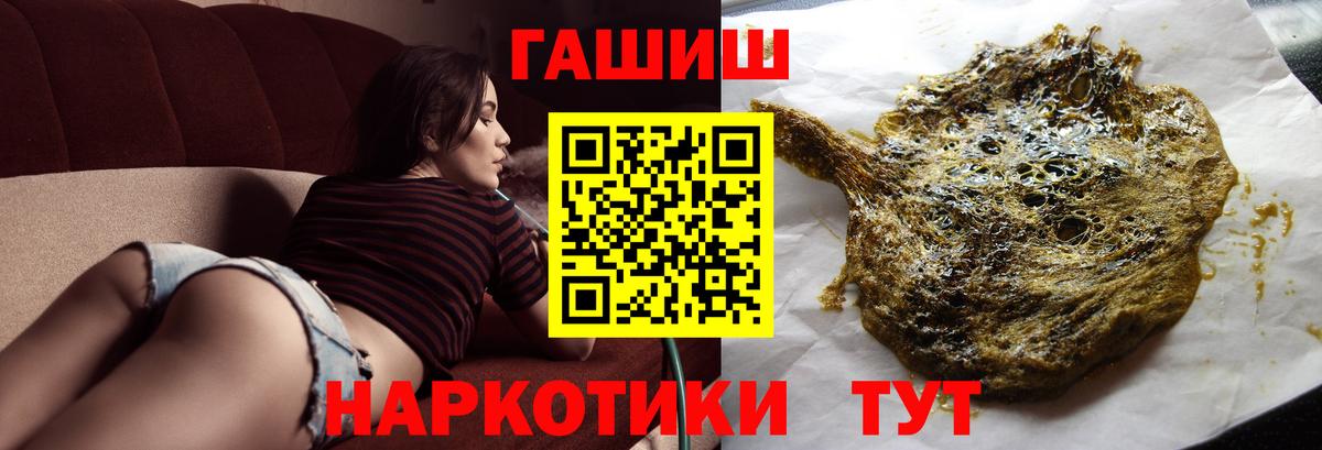 ГАШИШ AMNESIA HAZE Курчалой