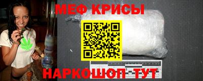 индика Славянск-на-Кубани