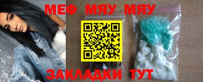 МДПВ Сланцы