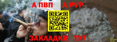 МДПВ Сланцы