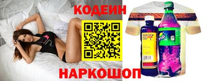 индика Славянск-на-Кубани