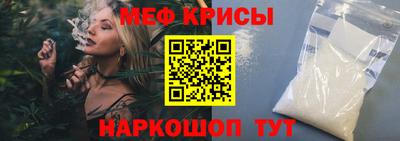 МДПВ Сланцы