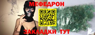 индика Славянск-на-Кубани