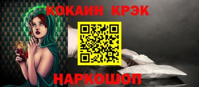 МДПВ Сланцы