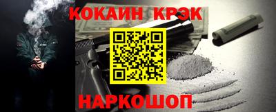 индика Славянск-на-Кубани