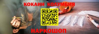 индика Славянск-на-Кубани