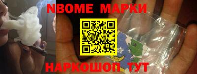 МДПВ Сланцы
