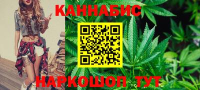 индика Славянск-на-Кубани