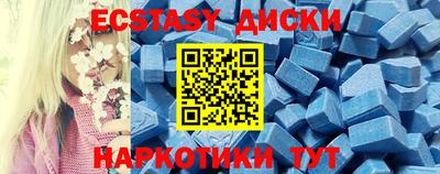 МДПВ Сланцы