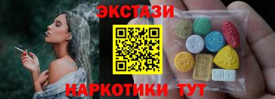 индика Славянск-на-Кубани