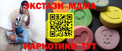 индика Славянск-на-Кубани