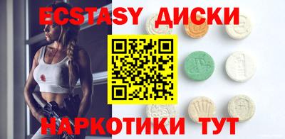 крисы Славгород