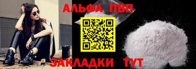 крисы Славгород