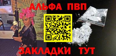 МДПВ Сланцы