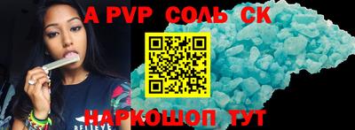 крисы Славгород