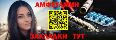 крисы Славгород
