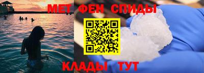 индика Славянск-на-Кубани