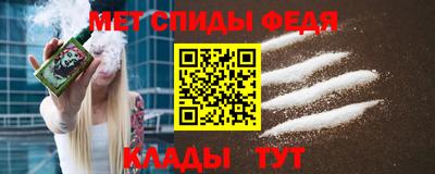 индика Славянск-на-Кубани