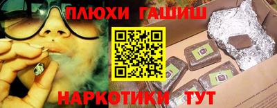 индика Славянск-на-Кубани
