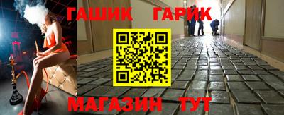 индика Славянск-на-Кубани