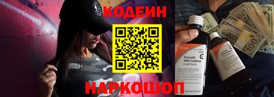 крисы Славгород