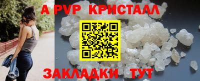 МДПВ Сланцы