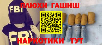 крисы Славгород