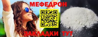 МДПВ Сланцы
