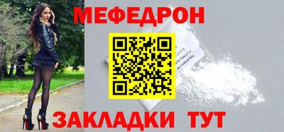 крисы Славгород