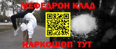 МДПВ Сланцы