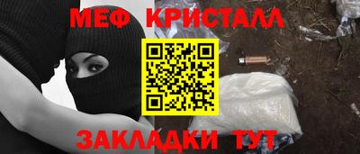 индика Славянск-на-Кубани