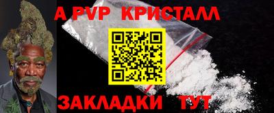 индика Славянск-на-Кубани