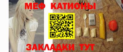 индика Славянск-на-Кубани