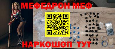 МДПВ Сланцы