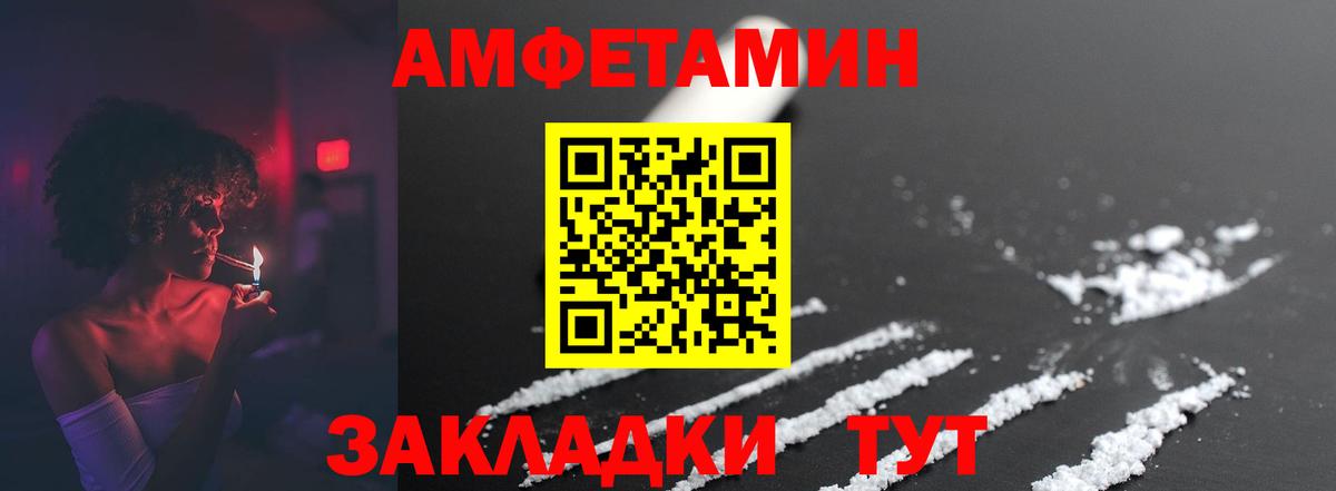 Первитин кристалл  Вход с VPN  Курчалой  Первитин кристалл 