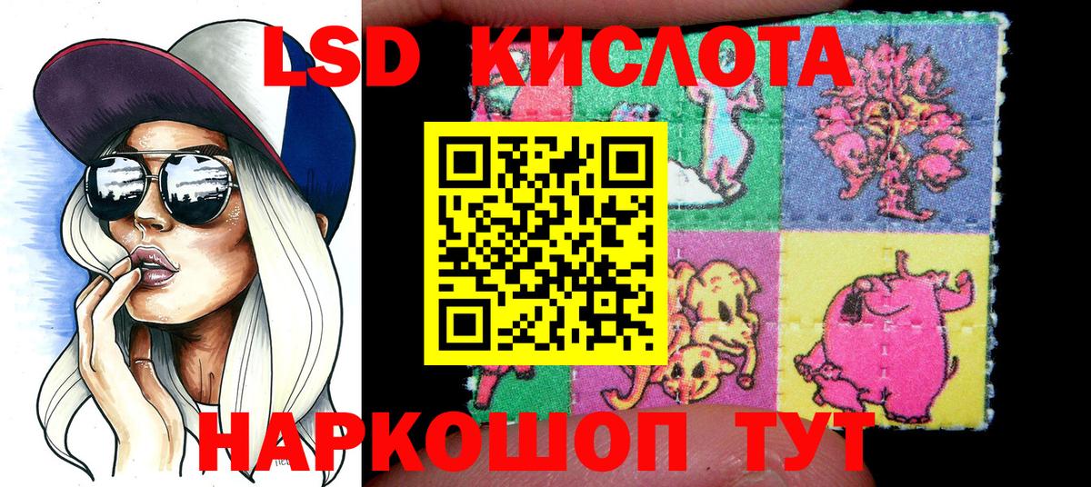 Курчалой  Марки N-bome 1,8мг  Марки N-bome 1,8мг  Вход с VPN 