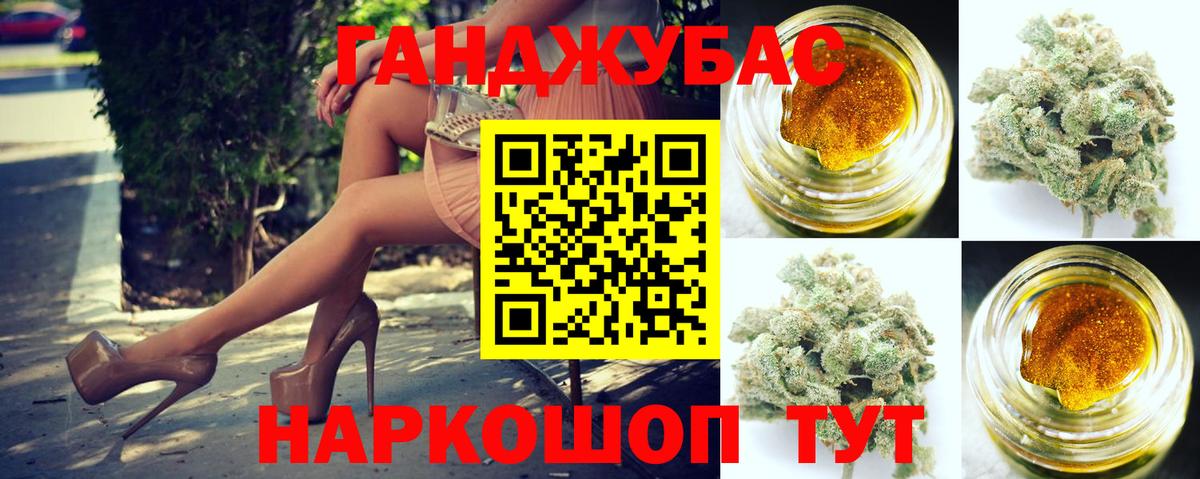 Марихуана марихуана  МАРИХУАНА AK-47  Вход с VPN  Курчалой  Канабис SATIVA & INDICA 